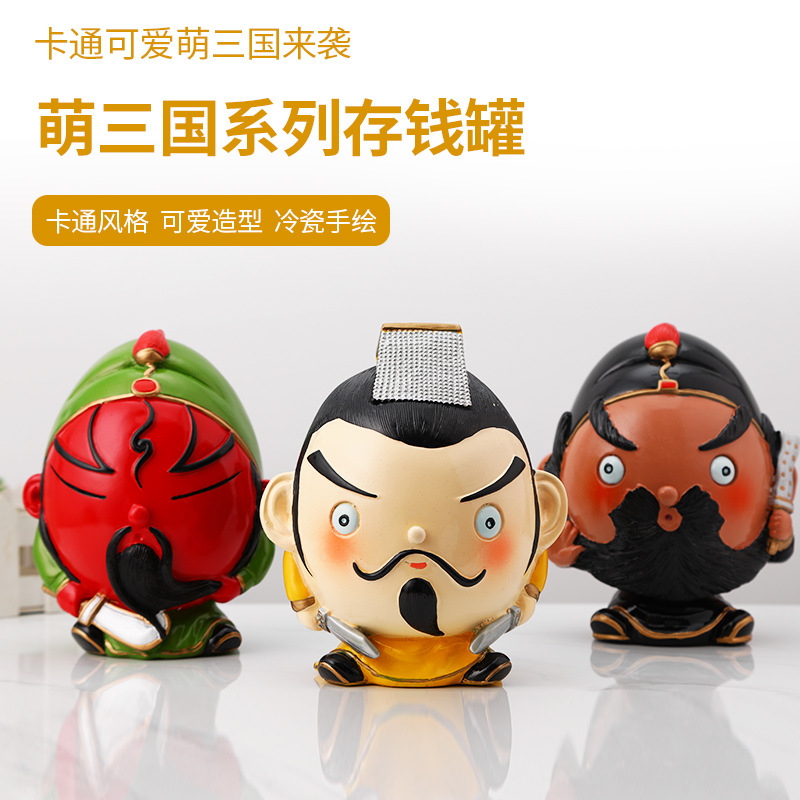 三国人物脸谱小摆件陶瓷创意礼品家居装饰中国风存钱罐客厅家开业