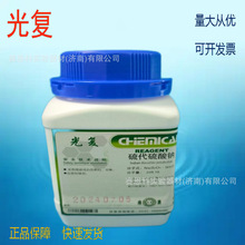 cGR500GCAS:7772-98-7߀ԭζӰ