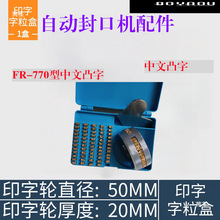 FR770 900�Ԅ��B�m��ڙC�~���� ӡ��݆����݆ �����ֺ� ͹��