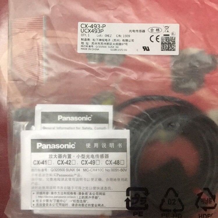 松下原装新品	CX-493			小型光电传感器