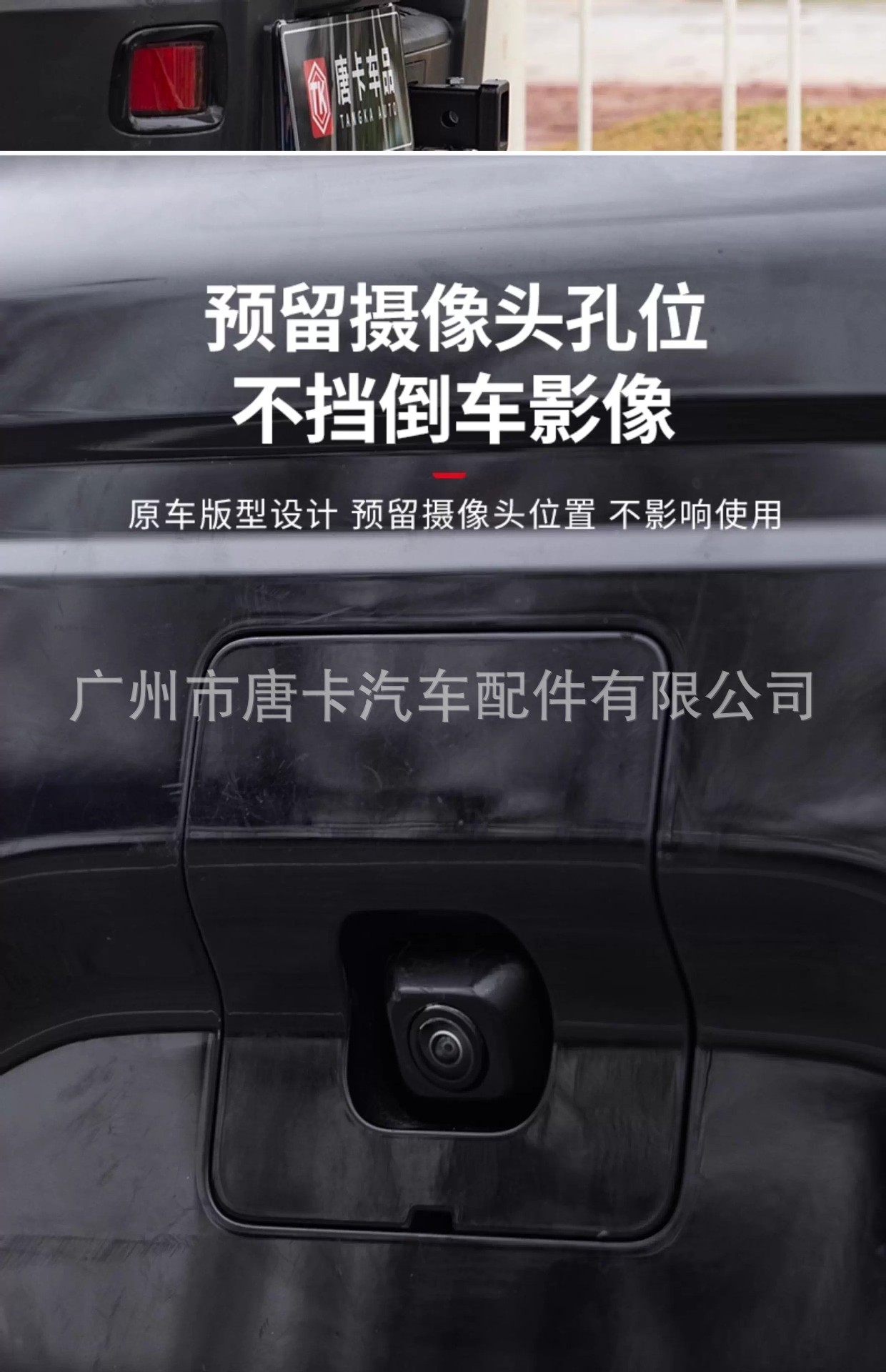 Tank 300 Leather Spare Tire Cover, Thickened Faux Leather Tire Cover, Rear-Mounted Spare Tire Protection Tire Cover Modification Part