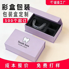 纸盒;烘焙包装;玩具包装