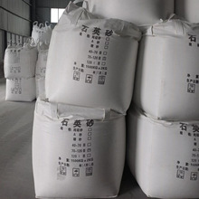 ˮ̎ʯӢɰV0.5mm-120Ŀ ʯӢ^V Bƺ