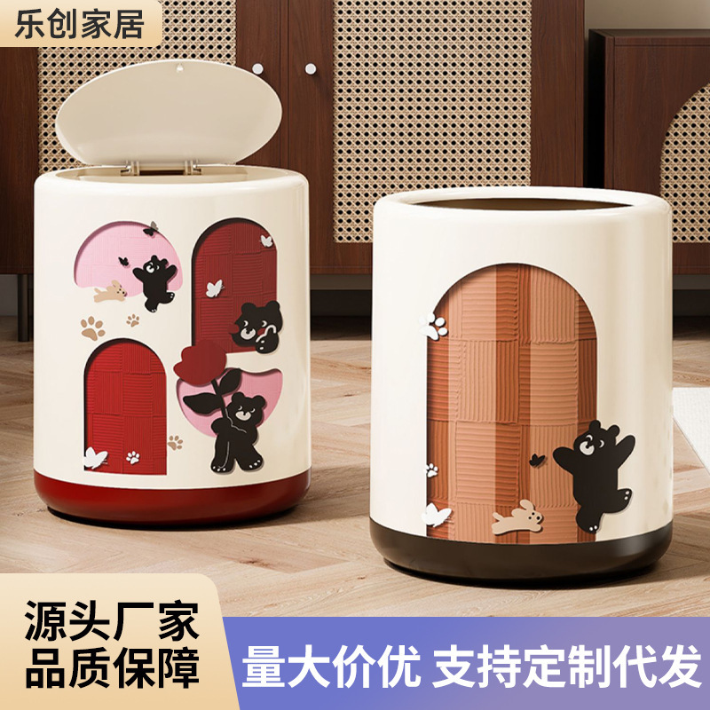 Household Bedroom Living Room Odor-proof Trash Bin with Lid Large Thickened Cartoon Personality Trash Basket Toilet Press Trash