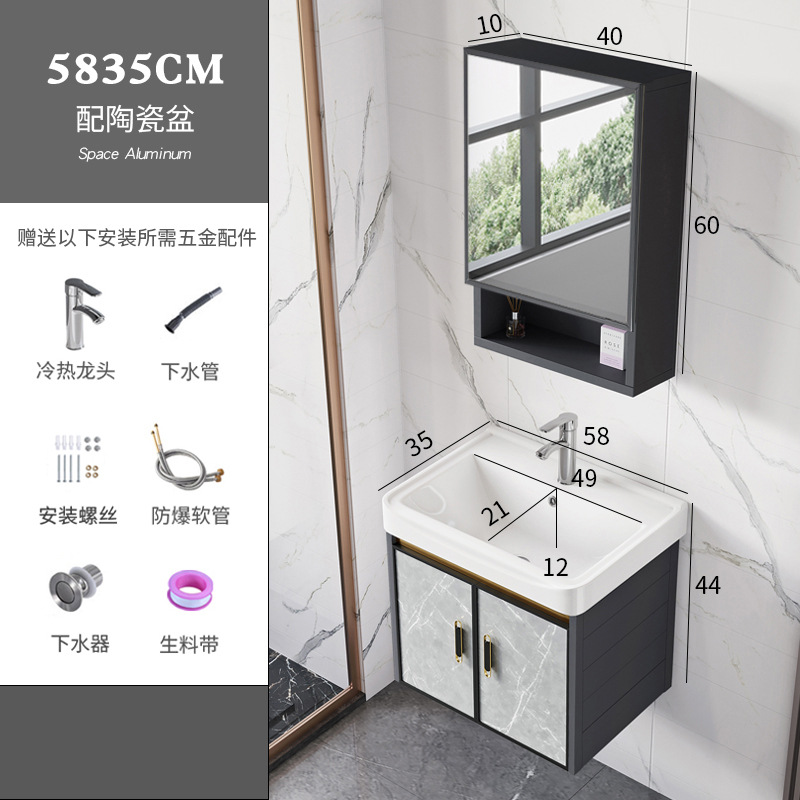 Moderno minimalista espacio gabinete de baño de aluminio baño balcón lavabo combinación de cerámica lavabo