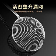 GDAY304 stainless steel wire hot pot colander household thickened noodles spoon spicy hot pot small frying spoon