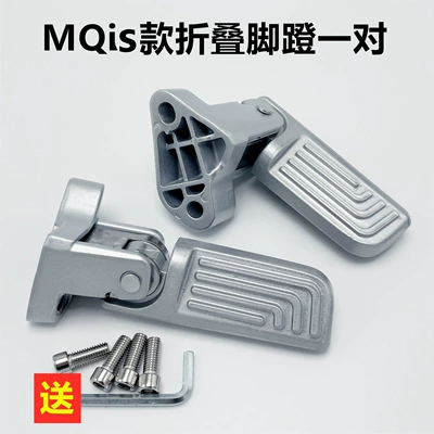 Suitable for Niu Mqis2 Youth/Urban Electric vehicle pedal - mqis-high-quality-pedals-pair-foldable