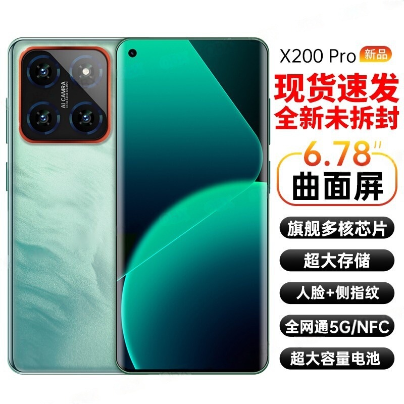 5g Curved Screen Mobile Phone Nfc Full Netcom Gyroscope Fingerprint Face Live Broadcast Game Strong Performance High Performance
