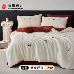 【香龄优品】简约小清新奥地利进口兰精天丝绣花四件套床单被套