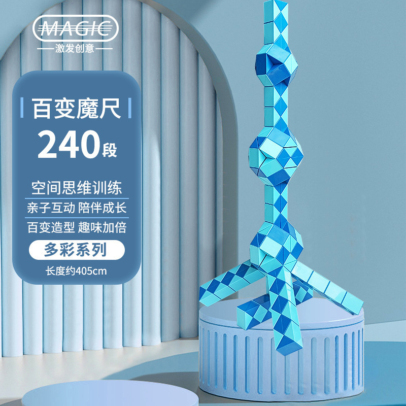【ドロップシッピング】Diansheng 多用途マジック定規 24-36-72 セクション 96-240 セクション 小学生向け子供用知育玩具|undefined
