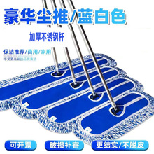 学校物业大号棉线尘推平板拖把加厚棉纱拖把布排拖地拖家用酒店