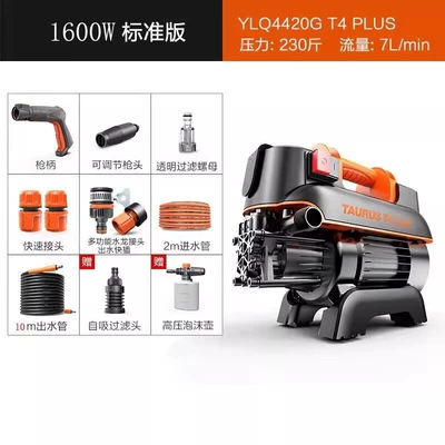Yili Car Washing Machine, Household High-Pressure Cleaning Machine, Car Washing Pump, Portable Car Washing Water Gun, Booster Pump 4420 (Car washing machine) - 1600w-4420-standard-version