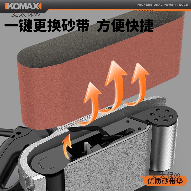 j8坦克打磨抛光机砂光机平面手提式打磨机砂带机电动木工小麦太保