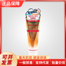 日本城野医生氨基酸洗面奶清爽控油收缩毛孔洁面乳深层清洁120g