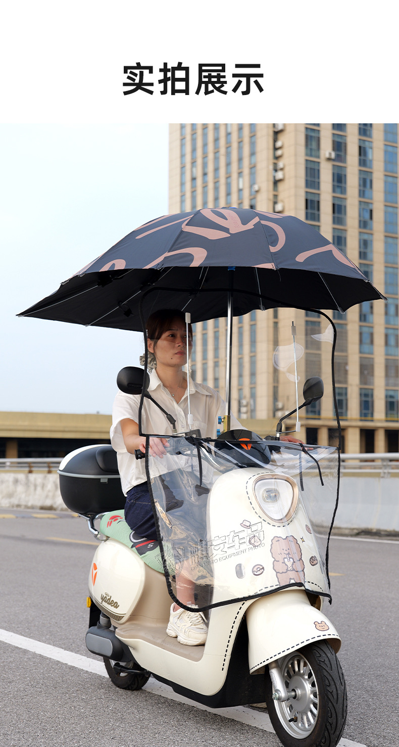 Electric Vehicle Windshield, Battery Motorcycle Front Windshield, Summer Thickened Rain Shield, High-Definition Transparent Rainproof and Windproof