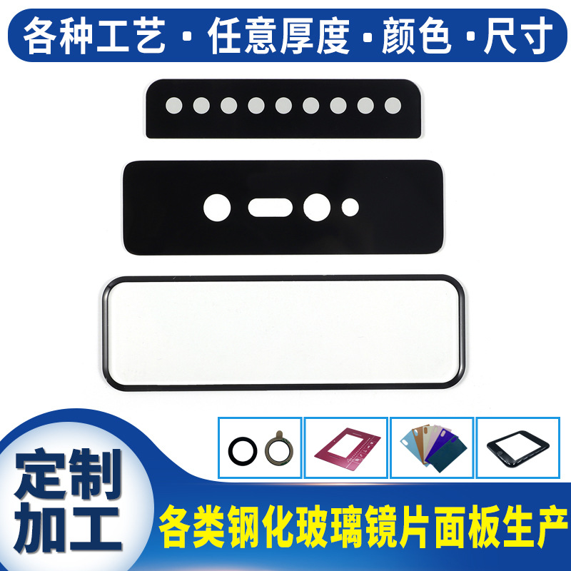 加工定制特种亚克力面板镜片 PC面板镜片 碳钎装饰片亚克力