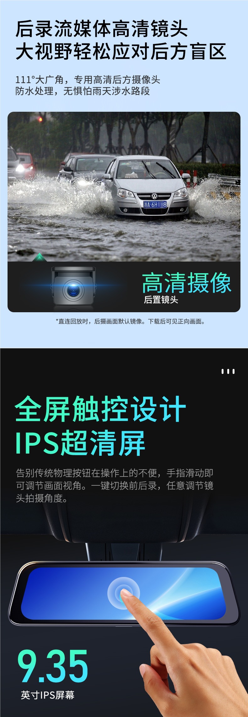 Hikvision N6Plus Driving Recorder Hd Front and Rear Dual Recording Panoramic Streaming Rearview Mirror Reversing Image