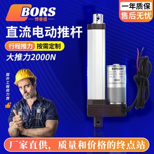 늄��ƗU��s�U2000Nֱ��12V24V36V48V��s늸��_��������