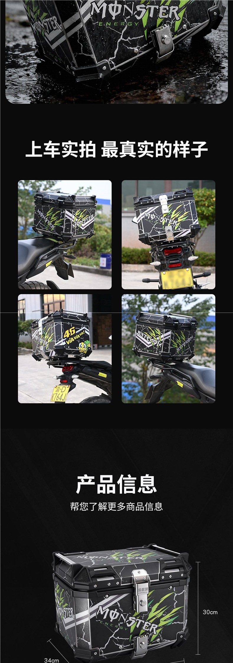 Electric scooter aluminum alloy rear trunk pedal, motorcycle tail box, waterproof, universal, thick-duty delivery box. Please contact customer service for inquiries