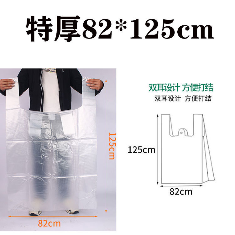 ビニール袋肥厚ハンドバッグ移動梱包袋 50 ベストベスト白特大コンビニ袋卸売|undefined