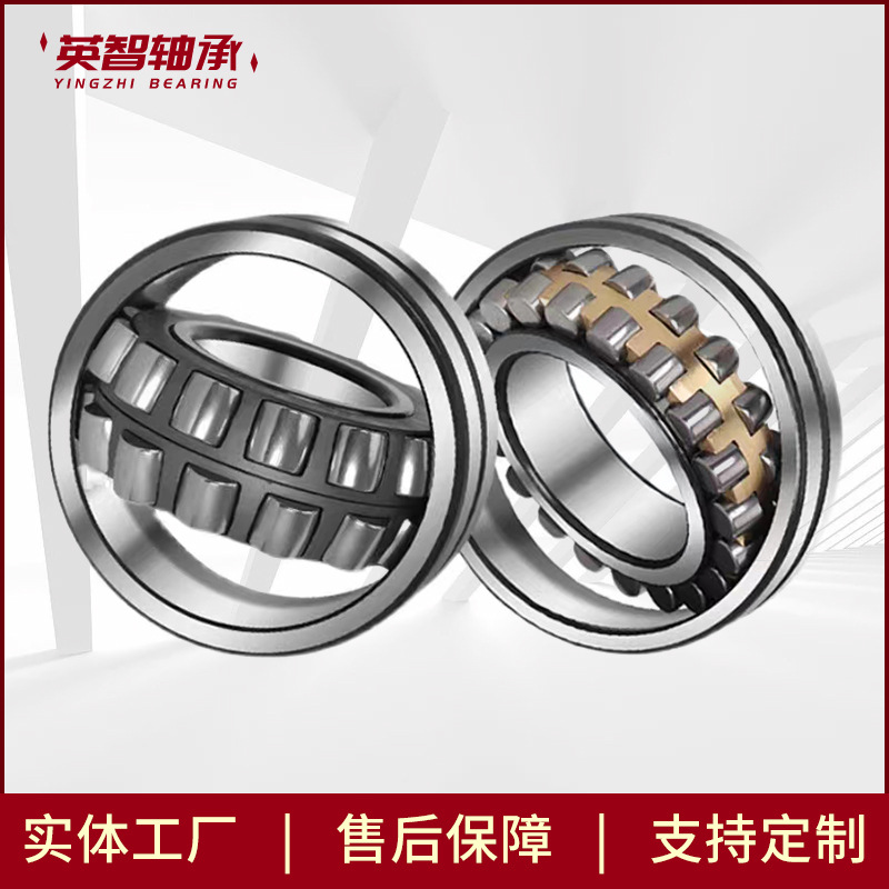 供应调心滚子轴承24064CA 23152CA 23156CA 23160CA 23164CA