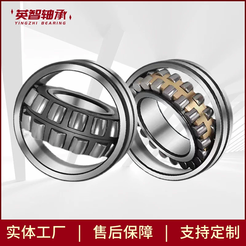 Поставка насадочных роликоподшипников 23032CA/W33 23034CC/W33