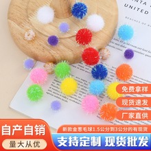 �羳�߲ʽ��[ë���zë�q��ëë��ͯDIY���ë����b�o�����l