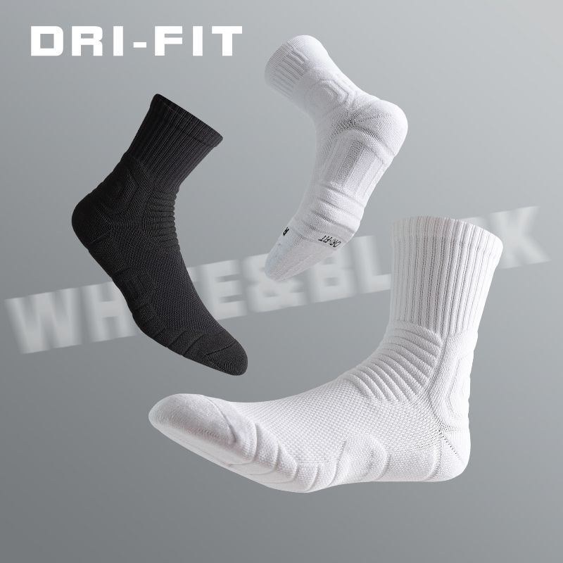 Professional Practical American-Style Basketball Socks for Men, Spring and Summer, Mid-High Tube, Thickened Towel Bottom, Non-Slip, Wear-Resistant Sports Socks, White Socks