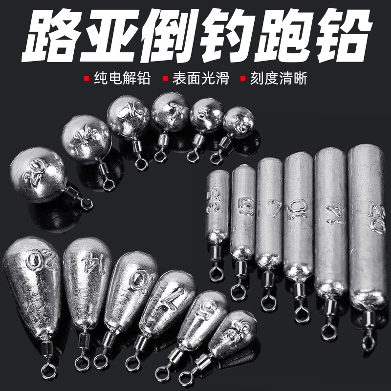 Free lead pendant eight-ring lead drop-shaped sliding lead rotati