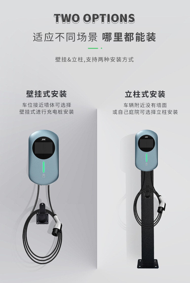National Standard Export New Energy Electric Vehicle Charging Pile Manufacturer 7Kw Ac Fast Charging Tesla Charging Gun for Home Use