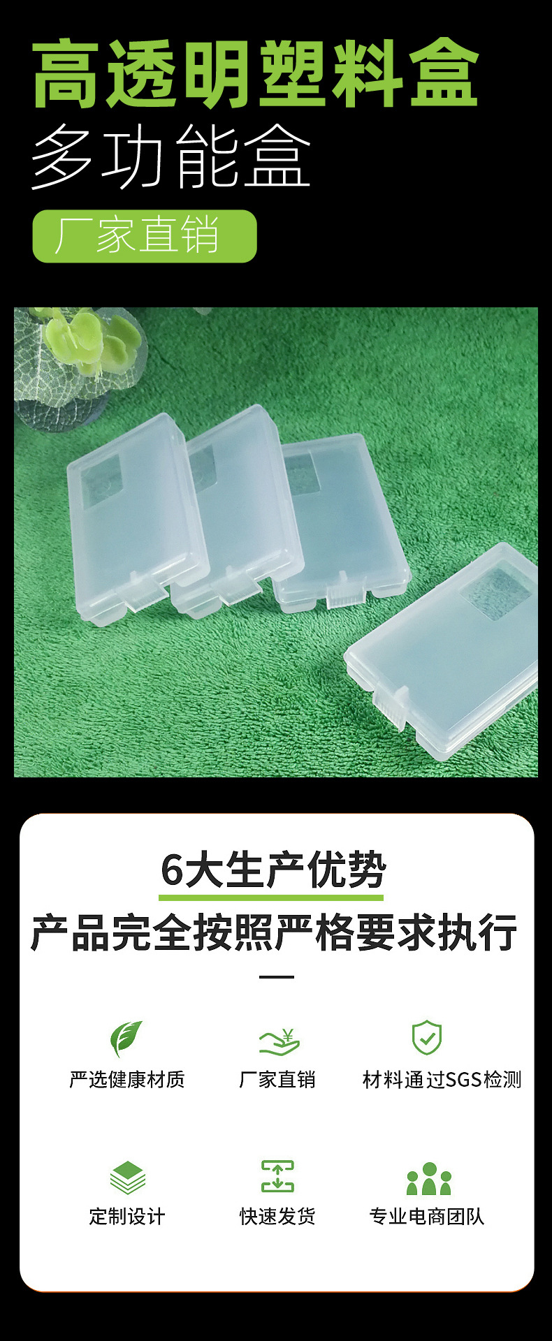 S531详情页模板02.jpg