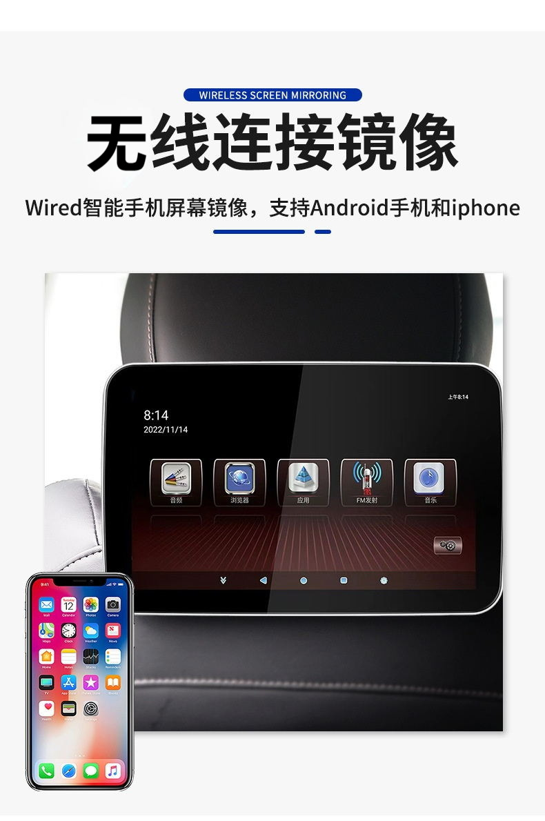 10.2inch Android Car Headrest Dedicated Rear Lcd Display Screen with Mobile Screen Mirroring Support and Playback Function