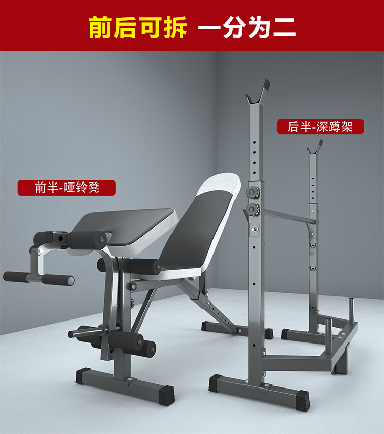 举重床中文_03