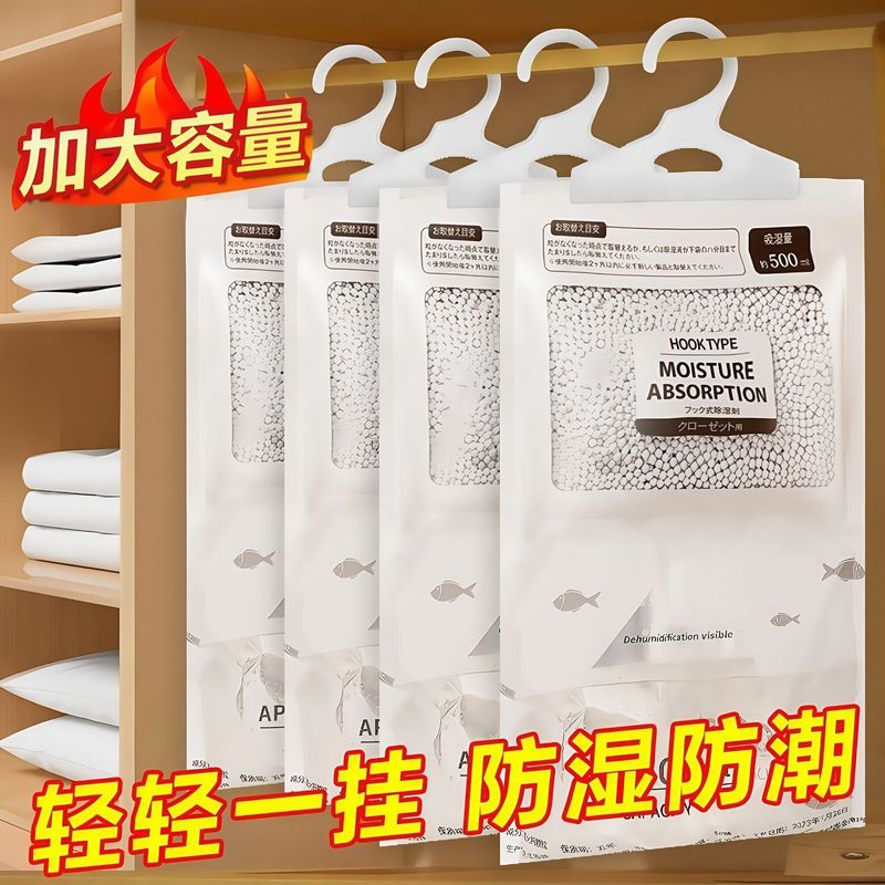 Dehumidification Bag for Household Use in Southern China, Hanging Anti-Mildew Moisture Absorption and Drying Wardrobe Room Water-Absorbent Moisture-Proof Bag Factory Direct Sale Dehumidification Bag for Household Use in Southern China, Hanging Anti-Mildew Moisture Absorption and Drying Wardrobe Room Water-Absorbent Moisture-Proof Bag Factory Direct Sale
