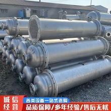 列管式换热器 高压不锈钢列管冷凝器 来图定制 换热设备