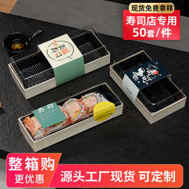 高档商用一次性方形木质打包盒日料餐盒寿司盒外卖打包盒可定logo