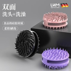 ツーインワン両面シリコーン洗髪ブラシソフトマッサージコーム家庭用浴室バスブラシディープクリーニングバスブラシ