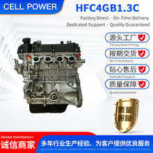 ����HFC4GB1.3C�l�әCRefine S3 T6Pickupͬ��RS֧�ֶ��Ƹ��b