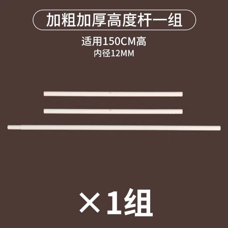 学生宿舍床帘支架挂环配件烤漆横杆三通单买通用伸缩杆批发厂货源|undefined