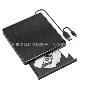 Blue Light Kangbao Optical Drive Dvd Burner Usb3.0 External Type-C Supports 3D25G50G Playback on Computer