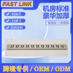 Cabinet wire binding baffle wire binding stick wire binding plate wire binding blind plate