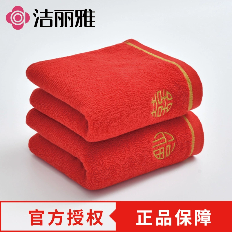 Jie Liya Red свадебная помолвка Xifu слово полотенце хлопчатобумажное свадебное платье для взрослых мужчин и женщин 210007