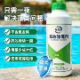 水上杀菌景观水处理药剂