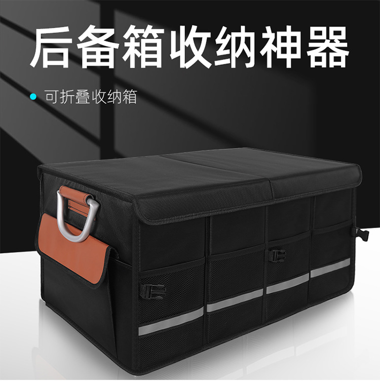Cross-Border Car Trunk Waterproof Storage Box, Large Capacity, Foldable Storage Box