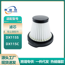 �m����׼ҵ ������m��DX115S�Vо��� DX115C���\�x�^�V�W��