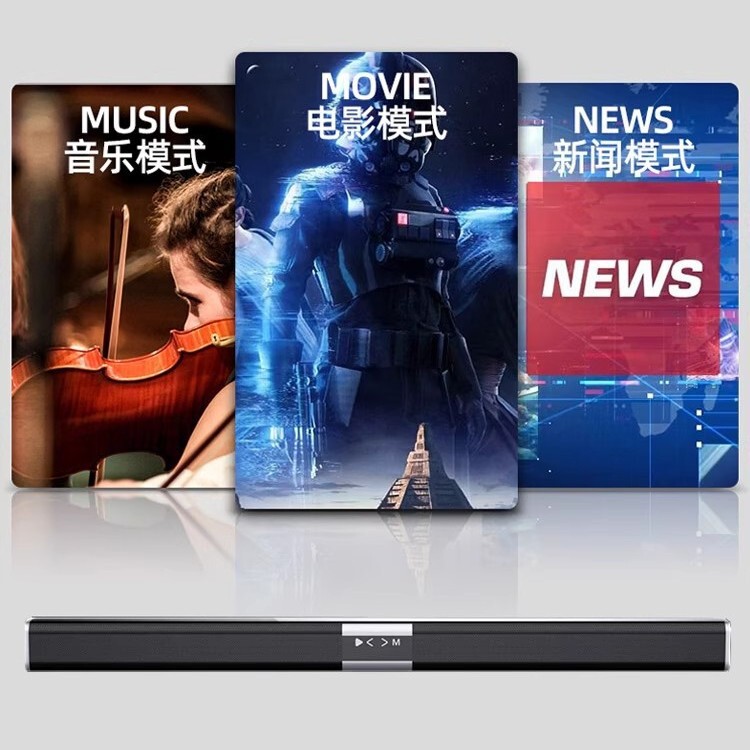 回音壁音响蓝牙音箱杜比全景声高音质电视音响回音壁9d环绕立体声|undefined