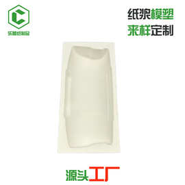 厂家专业生产干压甘蔗浆白酒内托绿色无污染白色瓶子包装纸托