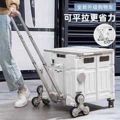 友耐家用折り畳みショッピングカートで野菜車を買います。