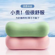 腰靠垫办公室护腰夏季腰靠学生靠垫抱枕汽车座椅靠枕背椅子靠背垫