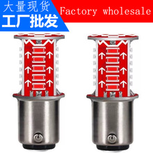 源头工厂  摩托车led刹车灯 1157 4014 30smd爆闪后尾灯转向流水